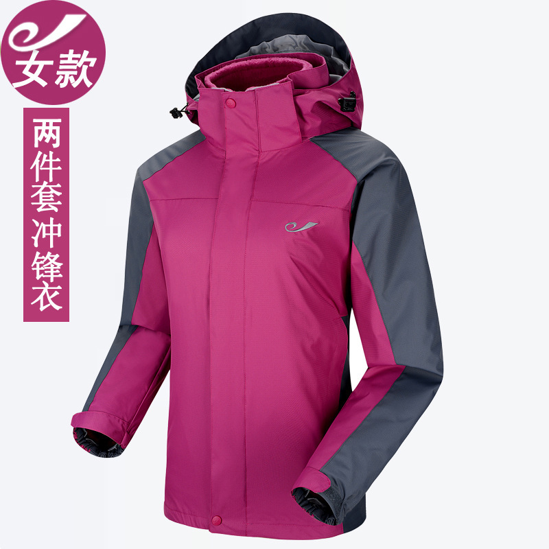 女款雙層沖鋒衣廠家生產定制批發(fā)現(xiàn)貨沖鋒衣 沖鋒衣定做